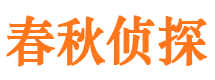 沙河找人公司